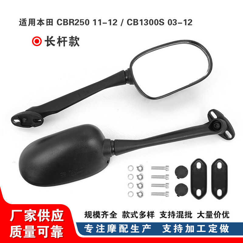 Gương Chiếu Hậu Xe Máy Yamaha YZF-R6 98-08 R1 99-07 R6 / R1