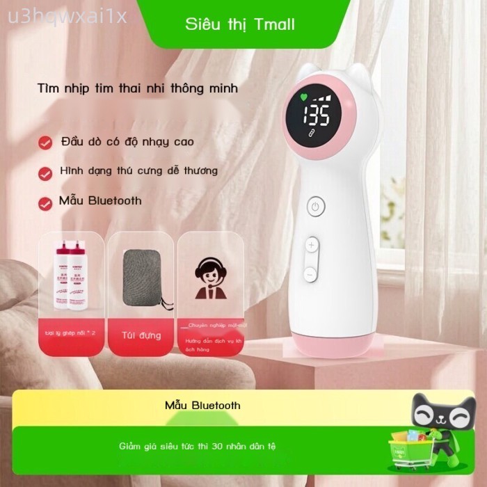 [HÀNG MỚI VỀ] Máy theo dõi dùng tại nhà Contec CONTEC10F phát hiện nhịp tim thai nhi cách minh và