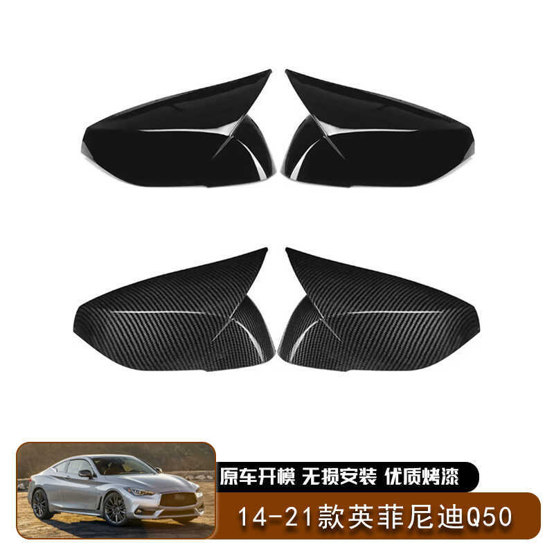 Thích hợp cho 14-21 Infiniti Q50 Q60 Q70 Q50l Sừng Gương Chiếu Hậu Vỏ Gương Chiếu Hậu Dán