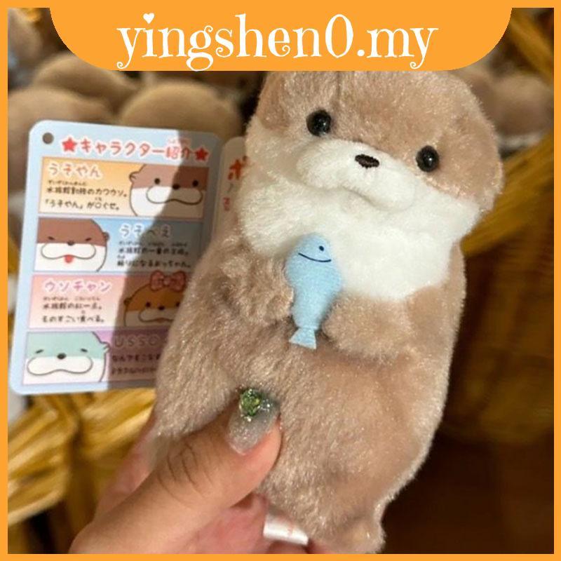 Amuse Duyên Dáng Otter Sang Trọng Đồ Chơi Hoàn Hảo Cho Những Người Yêu Động Vật Tuyệt Vời Như Trang 