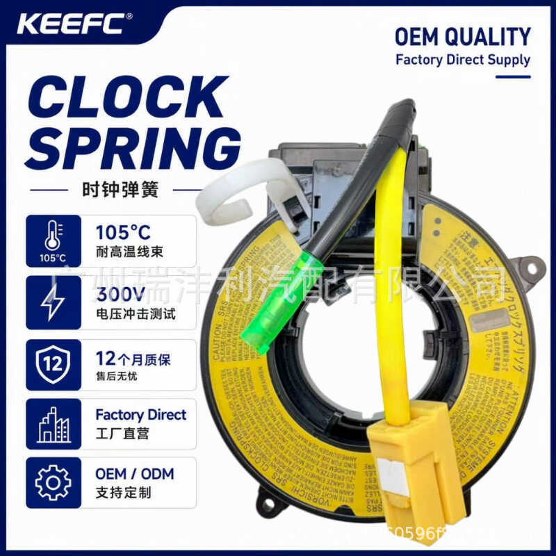 MR M583930 MR M583931Phụ tùng ô tô Cáp xoắn ốc Thích hợp cho Mitsubishi