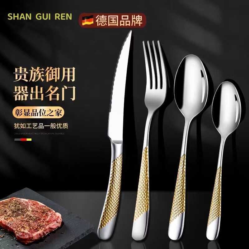 Thép không gỉ Mạ Vàng Dao Kéo Phương Tây Bộ Đồ Ăn Bít Tết Dao Kéo Thìa Ngôi Sao Vàng Kim Cương Dao K