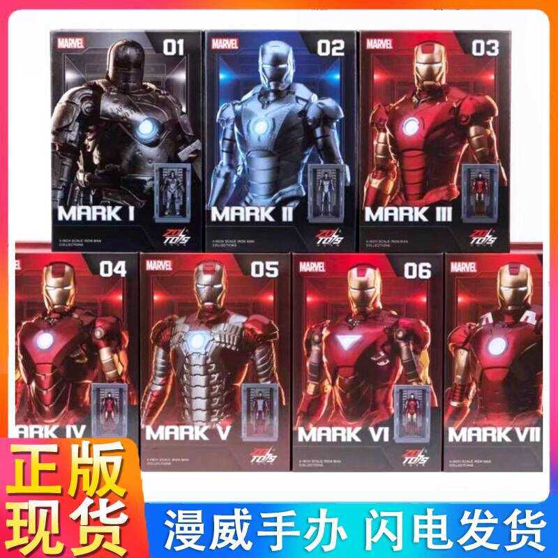 Chính Hãng Zhongdong Iron Man Đồ Chơi Marvel 13C Series Iron Man Base Phiên Bản Gnaku Set Hình Mẫu