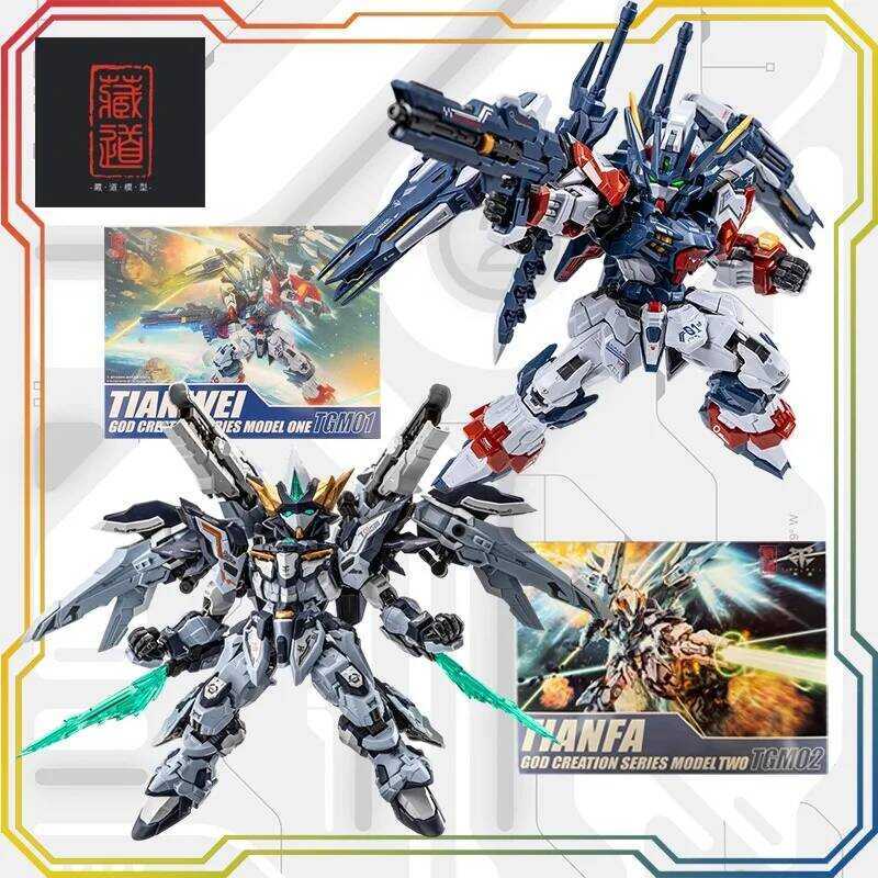 CANGDAO God Creation Serise TGM02 Chinese Assembled Assembly Model Kit Mecha Collection