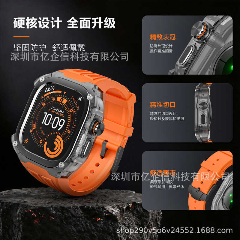 Dây đeo Apple Watch Thích hợp cho iWatch49mm Phantom Expo Metal Dây đeo silicon tích hợp Apple Watch