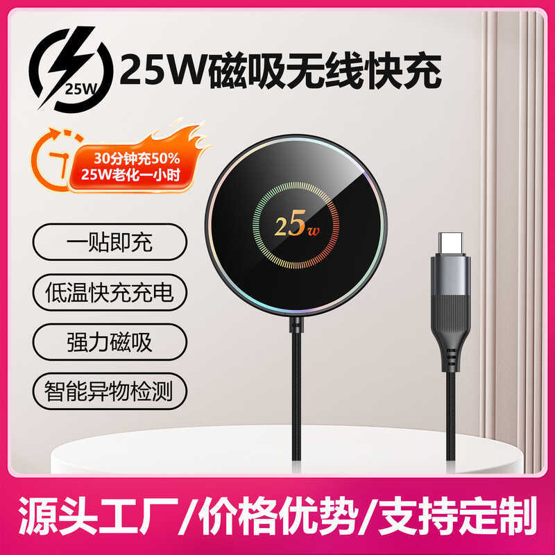 Sạc không dây từ tính Magsafe 25W Thích hợp cho điện thoại Apple Android Sạc nhanh