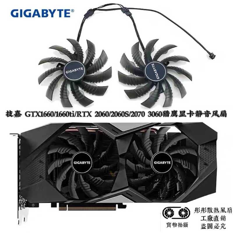 Gigabyte GTX1660 / 1660ti / RTX 2060 / 2060S / 2070 3060 Thẻ đồ họa Falcon Quạt im lặng
