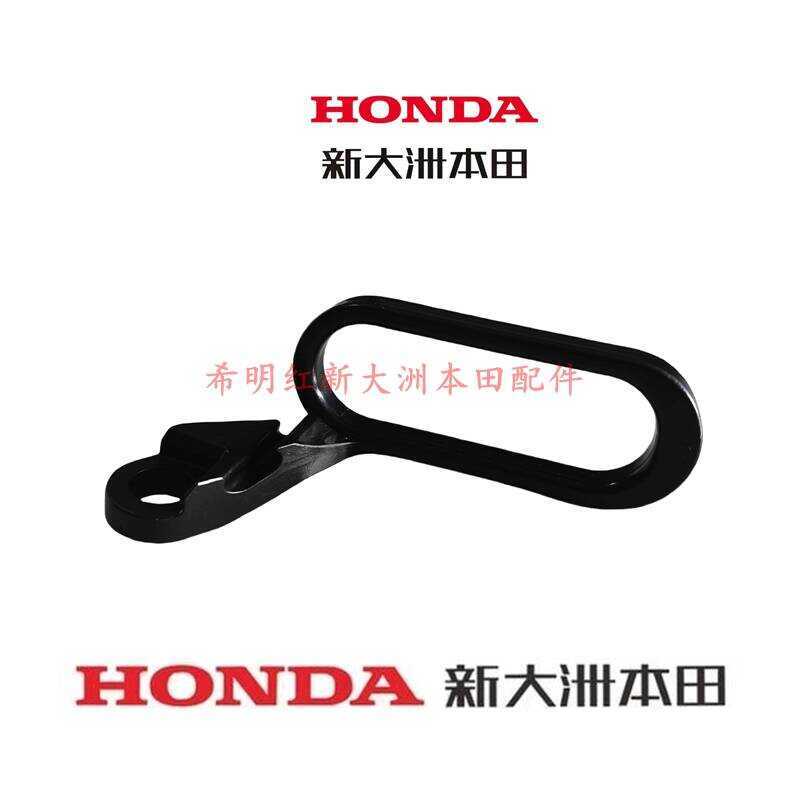 Phụ kiện xe máy Honda Dazhou mới SDH125T-35U + Kẹp dặm chính hãng NS125T-35U + Kẹp