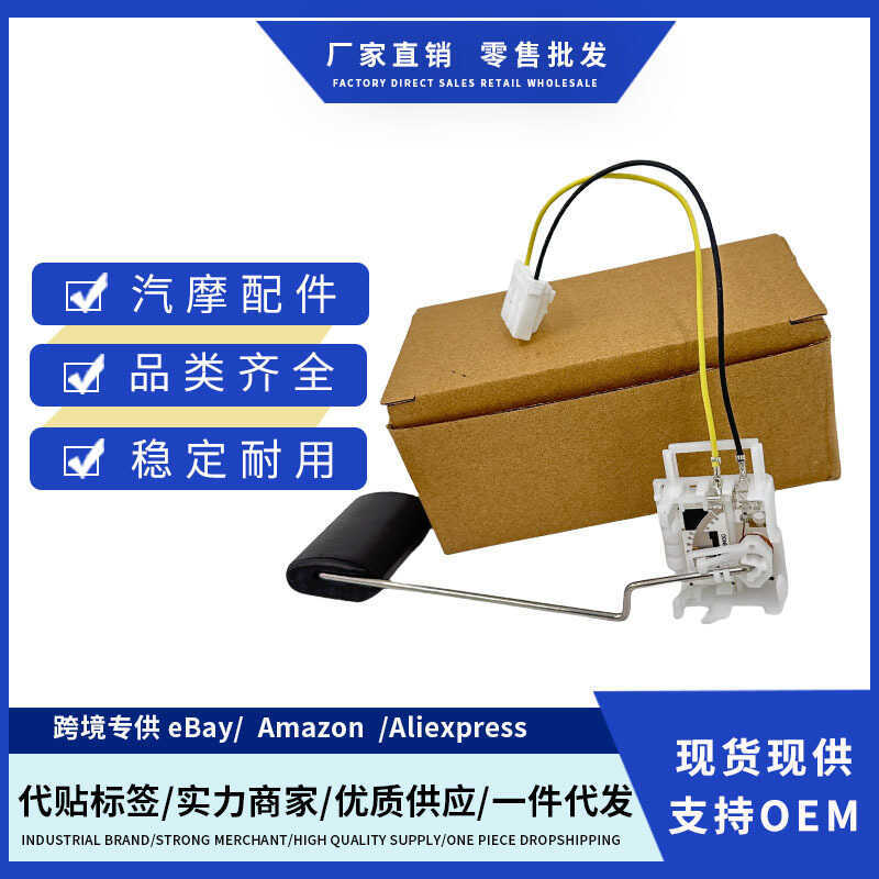 94460-3R000 944603Phao dầu R000 Thích hợp cho cảm biến mực dầu Hyundai Azera 12-17