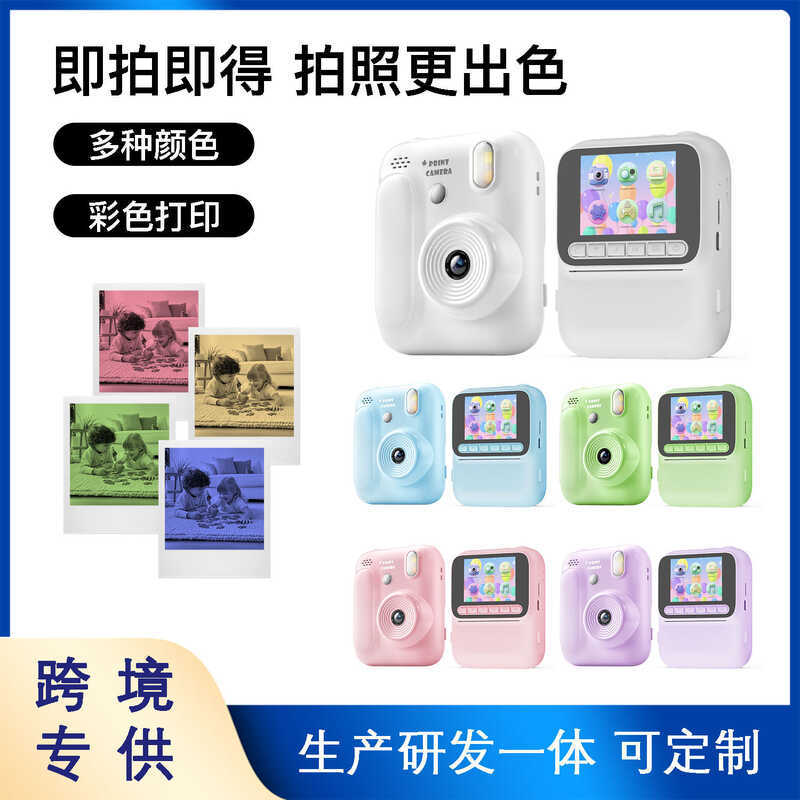 Máy in Polaroid Hình ảnh đầy màu sắc Camera màn hình lớn 8cm HD Polaroid