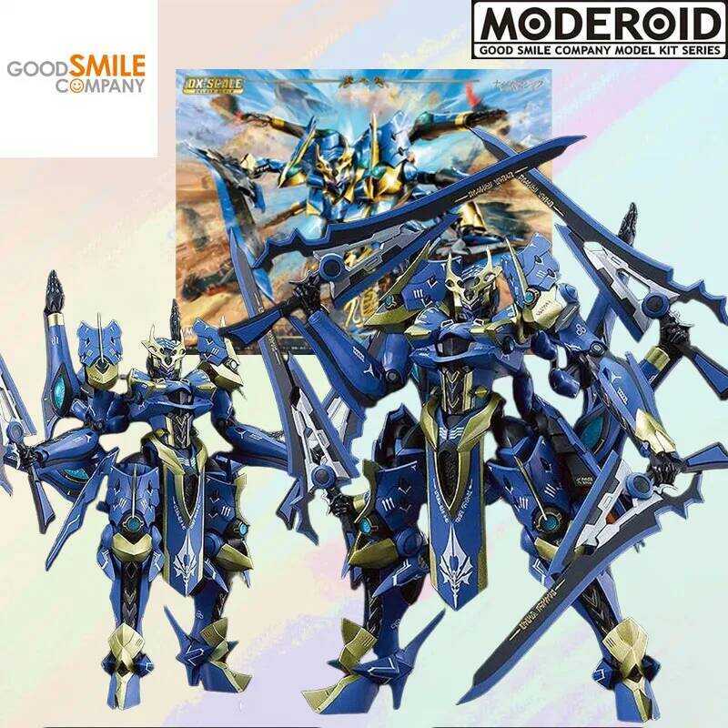 GOOD SMILE COMPANY MODEL KIT MODEROID IKARUGA Anime Action Figure Assembly Toys Model Gifts For boys