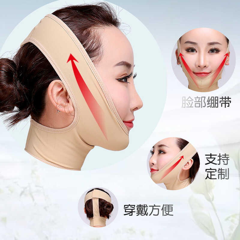 Mặt nạ nâng cơ V-line Dụng cụ massage mặt & băng cằm đôi hỗ trợ tạo khuôn mặt V-line