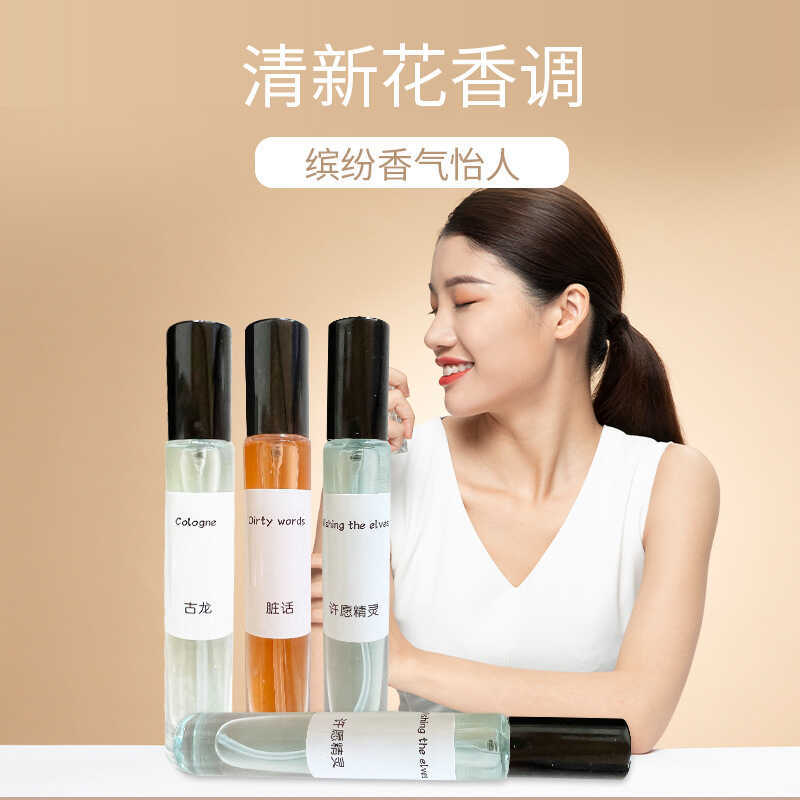 Niche Perfume Stall Fresh Light Fragrance Stall Market Perfume Black Opium No Man Zone Real Me Encou