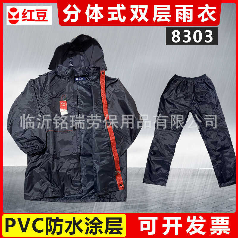 Cung cấp áo mưa đậu đỏ 8303 Áo mưa chia đôi Bộ hai lớp Xe máy điện Chia áo mưa Poncho