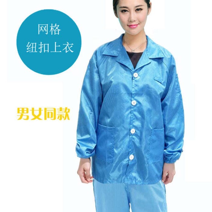 Vận chuyển 24 giờ = Lưới chống tĩnh điện Top Foxconn Checkered Nút ngắn Xưởng không bụi Nhà máy điện