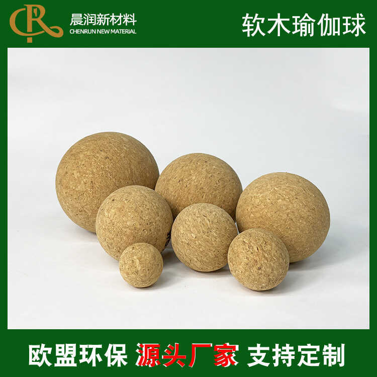 Cork Yoga Ball Yoga Fitness Thư giãn cơ bắp Fascia Ball Massage Bóng đơn Bóng đôi Cork Ball