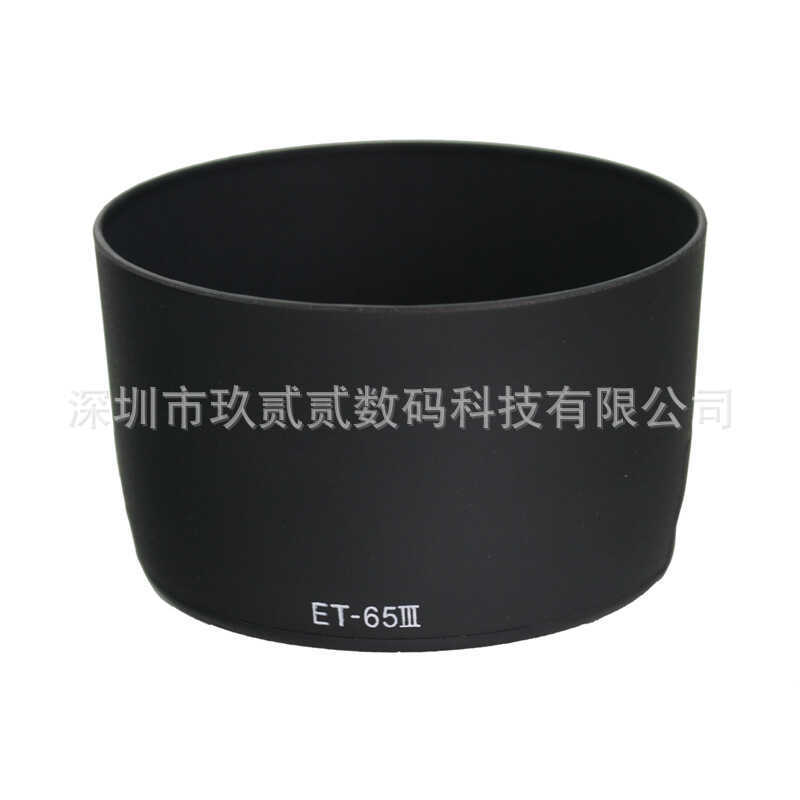Nắp đậy ống kính ET-65II Thích hợp cho ống kính Canon EF 85mm F1.8 1mm F2