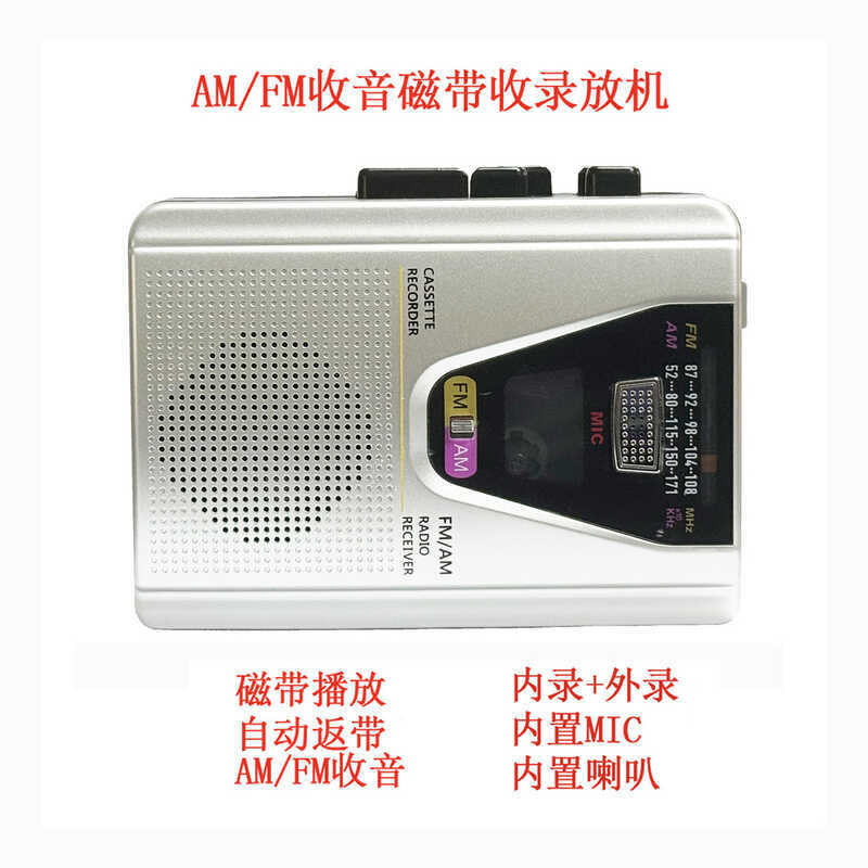 AM / FM Radio Tape walkman Old-fashion Cassette Player Băng trả lại tự động Đầu ghi hoài cổ Người đi