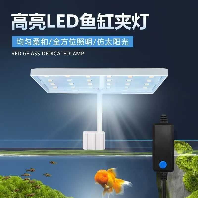 Jinlijia Aquatic Plant Light led Full Spectrum Aquatic Plant Clip Fish Tank Light Cấp Chuyên Nghiệp 