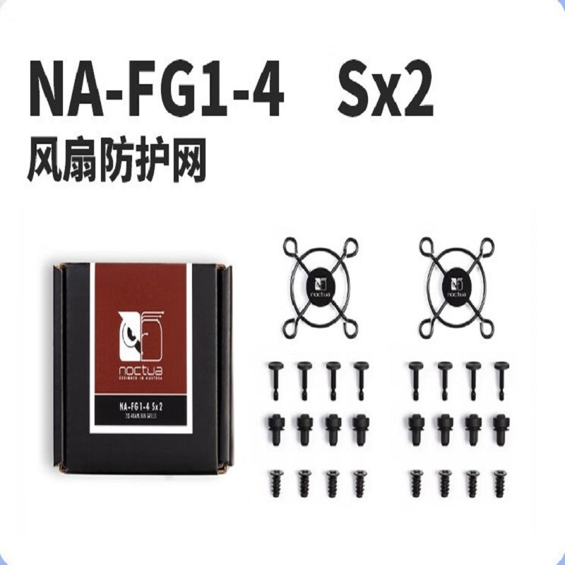 NOCTUA NA-FG1 Sx2 Sx5 2 / 5 Chiếc 4CM Khung Vuông Quạt Làm Mát Lưới Sắt