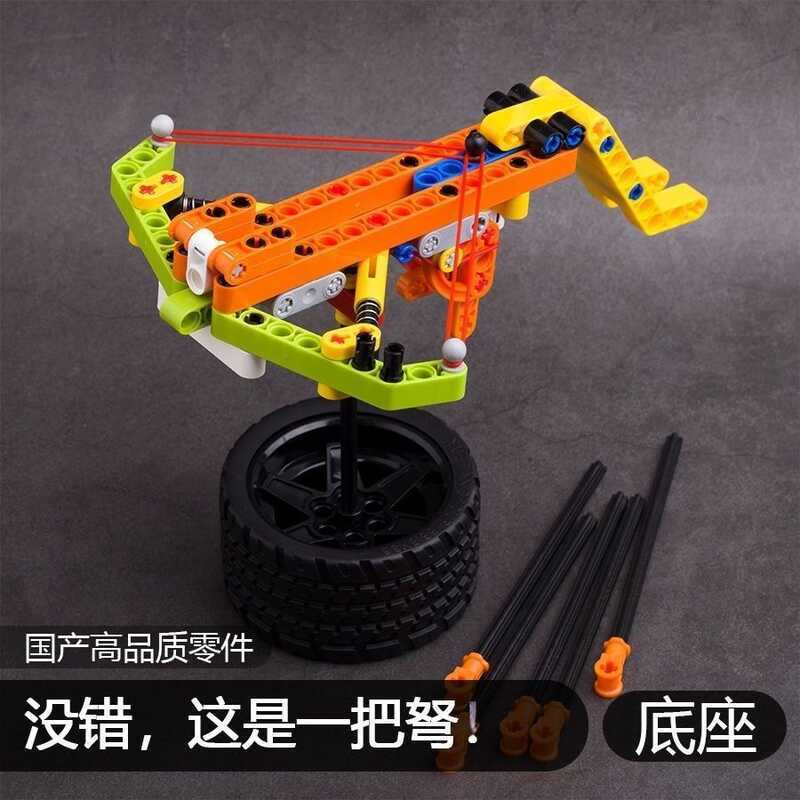 Nỏ ghép, nỏ, mũi nỏ độ khó cao nội địa, MOC, không gây đau, súng bắn cung tên lắp ghép.
