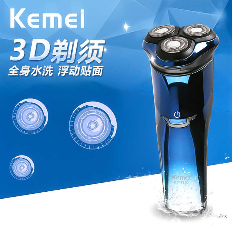 Máy cạo râu Kemei Kemei KM-7350 Máy cạo râu điện ba lưỡi Máy cạo râu nam siêu sạch