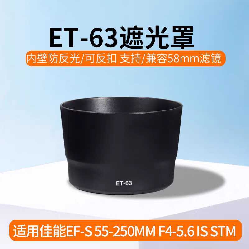 Mũ trùm đầu ET-63 cho ống kính Canon EF-S 55-250MM IS STM Hood có thể đảo ngược