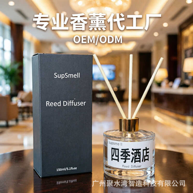 Hộp quà tặng hương liệu không cháy Tùy chỉnh odm oem OEM OEM OEM Khách sạn Hộ gia đình Bộ trang trí 