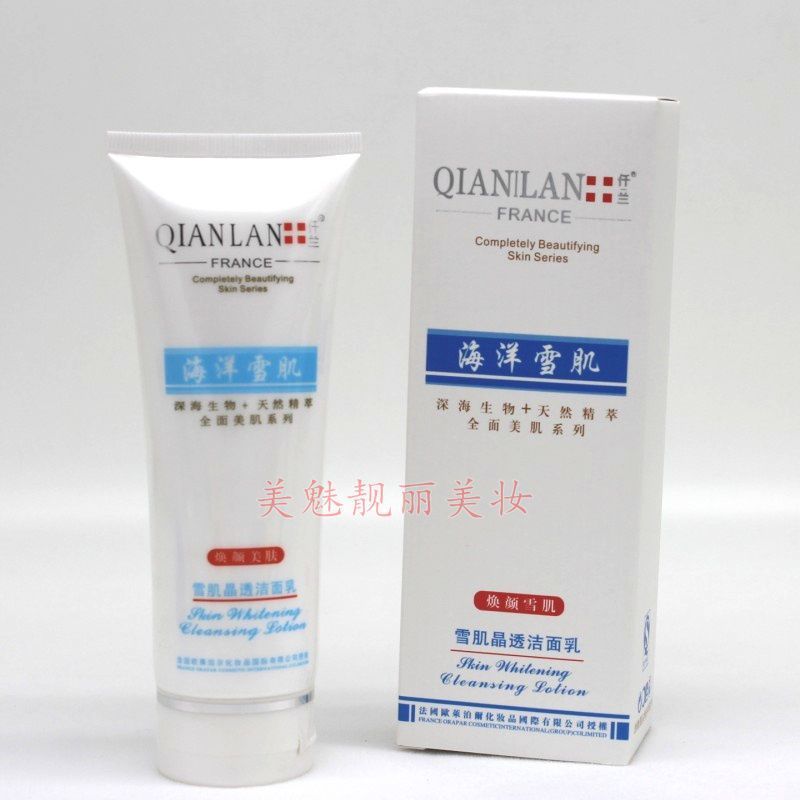 Chính hãng Xianlan Ocean Snow Skin Crystal Clear Cleanser 100g Làm sạch sâu Làm trắng da Chăm sóc da