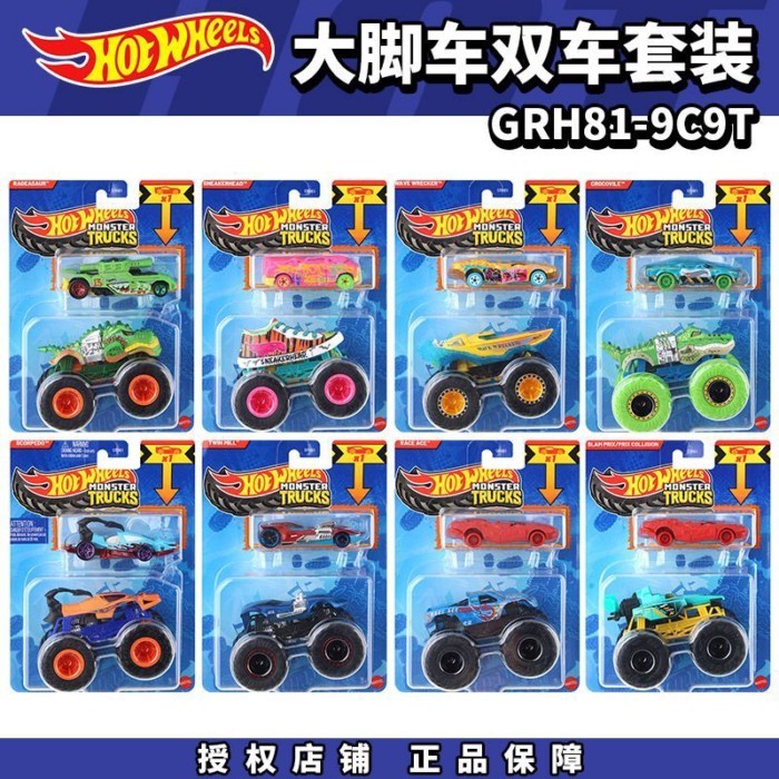 Hot Wheels Bánh Xe Lớn GRH81 Đôi Bộ Xe Hợp Kim Xe Mô Hình Khủng Long Giày Tàu Cao Tốc Mô Hình Bé Tra