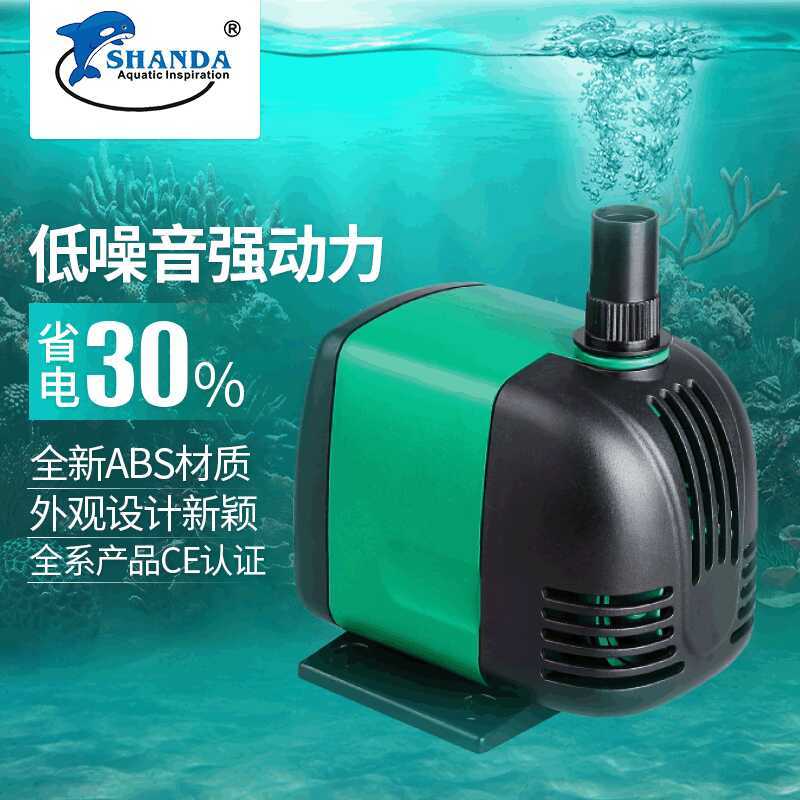 SHANDA Bể Cá Bơm Chìm Bể Cá Nhỏ Bơm Mini Chảy Nước Thủ Công Máy Bơm Bể Cá Bơm Chìm