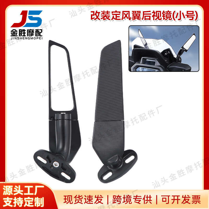 Gương Chiếu Hậu Xe Máy Xe Thể Thao Sửa Đổi Đa Năng Gương Cố Định Cánh Gió R3 R25 R15V3 Gương Xe Thể 