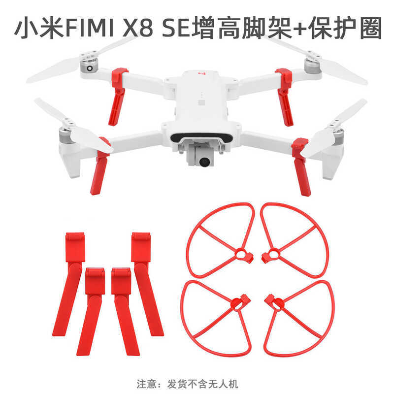 Thích hợp cho Xiaomi FIMI X8SE Drone Nâng cao chân máy bay không người lái Vỏ bảo vệ vòng cánh quạt