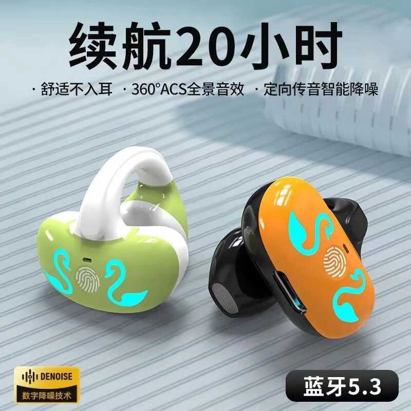 Tai nghe Bluetooth không dây GD68 Loại kẹp không đau Không kẹp trong tai Điện thoại di động chờ siêu