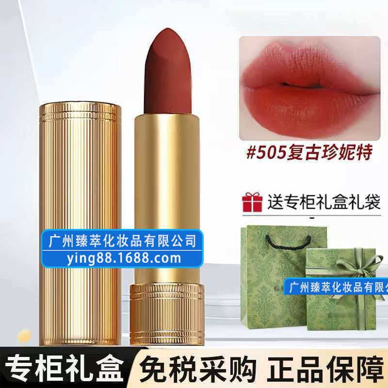 Trang web chính thức Chính hãng Thương hiệu lớn Son môi Gucci 505 Kucci Gold Tube Matte 208 Son môi 