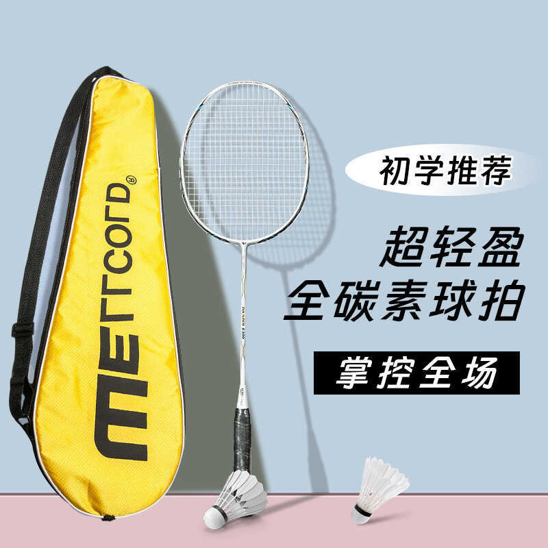 Vợt Cầu Lông Sợi Carbon 25-28lbs Nam Nữ Siêu Nhẹ Bền Đẹp Vợt Người Lớn Ánh Sáng Cầu Lông Vợt Đơn Vợt