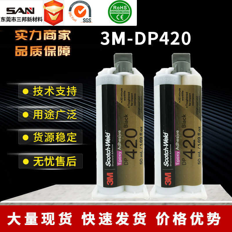 Chính Hãng 3M DP420 Xám Trắng Thành Phần Đôi Nhựa Dính AB Keo Chữa Nhanh Keo Cấu Trúc Cường Lực Cao