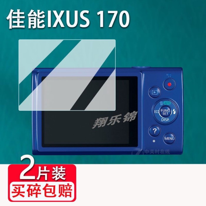 Thích hợp cho máy ảnh Canon ixus170 Phim cường lực sx30is Màn hình IXUS275 Bảo vệ sx160is Phim A800 