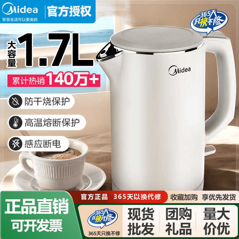 M Midea Ấm Siêu Tốc Điện Ấm Siêu Tốc Thông Minh Hộ Gia Đình Trà Mới Thép Không Gỉ Cách Nhiệt Văn Phò