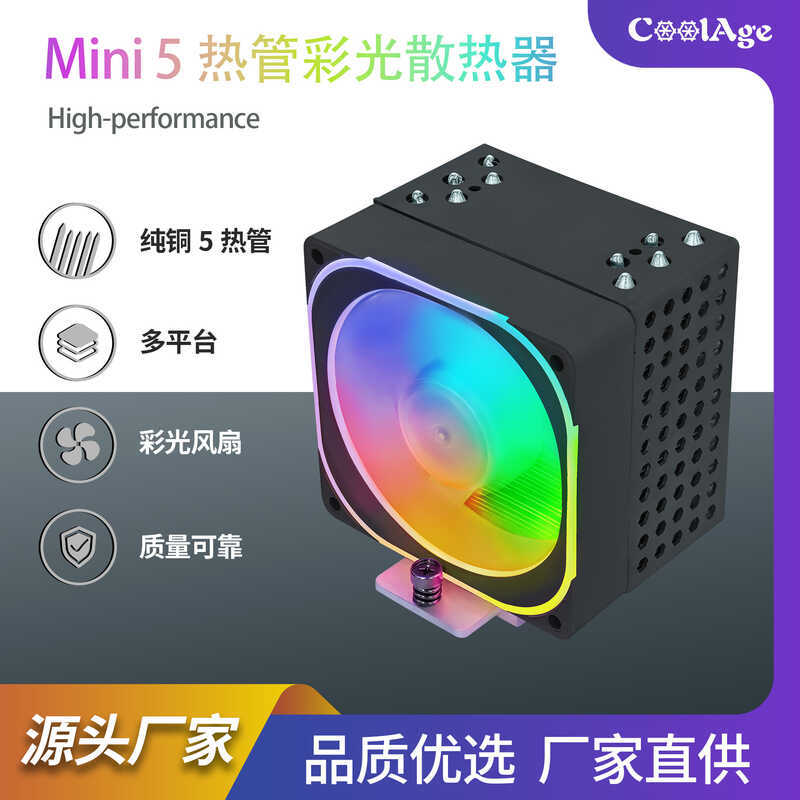 CoolAge RT5 Silent MINI 5 Tản Nhiệt CPU Ống Nhiệt 17 / X99 Quạt 2011 AM4 / AM5