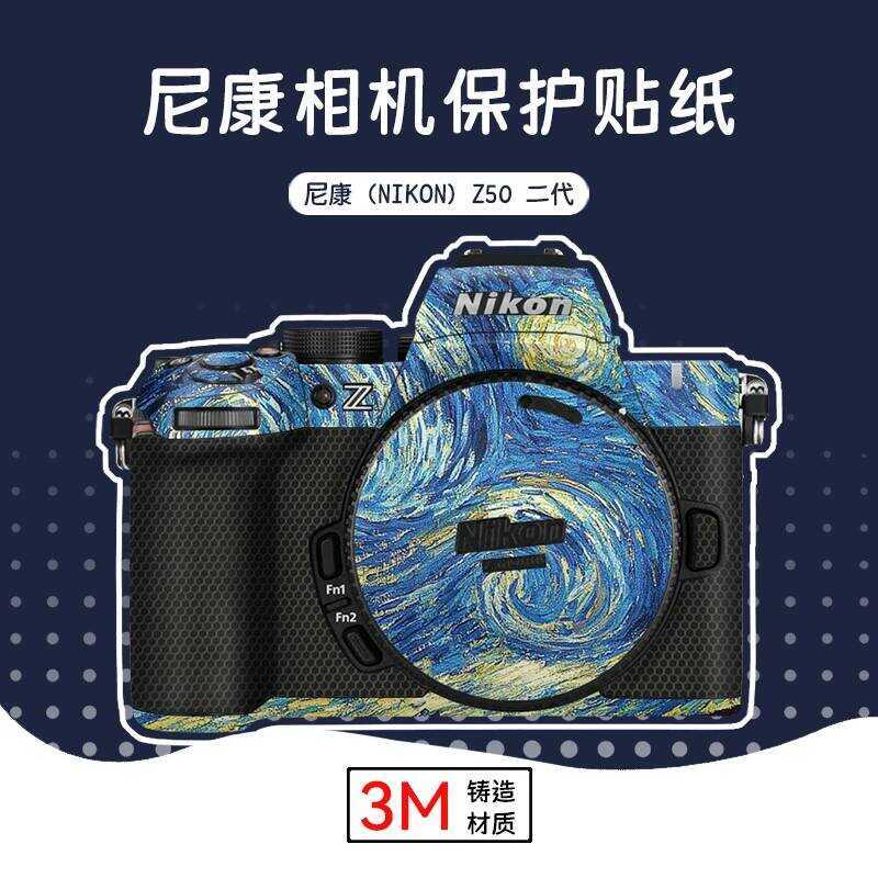 Thích hợp cho phim bảo vệ Camera thế hệ thứ hai nikon Z50 nikon zfC Sticker Z63 / 72 Van Gogh Body S