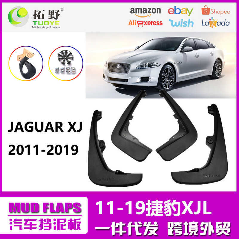 Thích hợp cho 2012 Jaguar XJ Chắn Bùn 11-19 Jaguar XJL Xe Chắn Bùn Phụ Kiện Da Tiếp Liệu