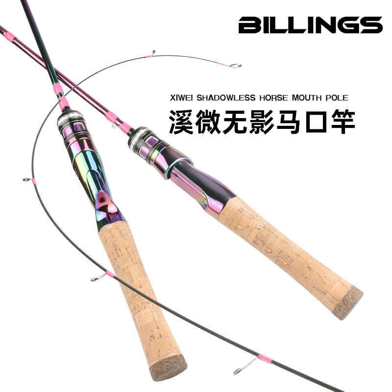 Dụng cụ cần câu bằng Carbon ul Siêu mềm Stream Lure Rod Water Drop Wheel Micro Object LongCasting Ro