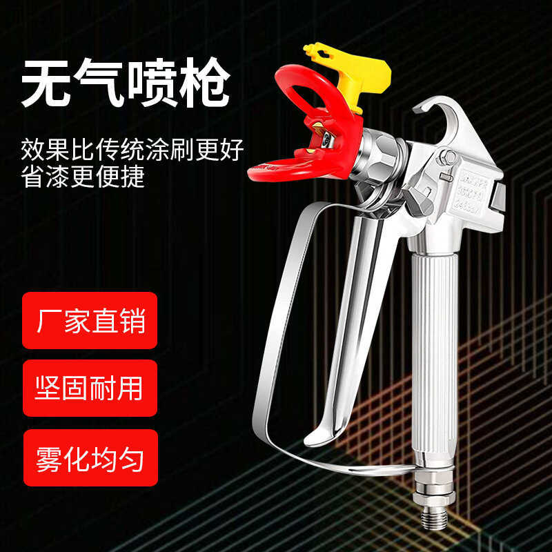 Xịt Xịt Sơn Cao Su Sơn Sơn Airless Spray Universal Spray 36PSI Spray Paint