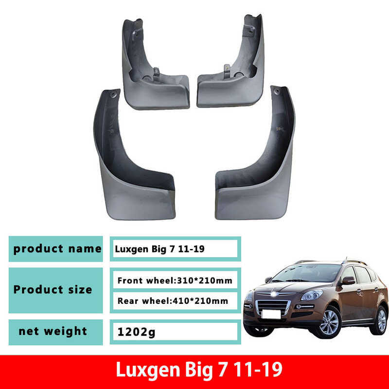 Dongfeng Yulon Luxgen7 Nhập Khẩu Chắn Bùn Luxgen7 Nhà Máy Chính Hãng Xe Sửa Đổi Phần Chắn Bùn