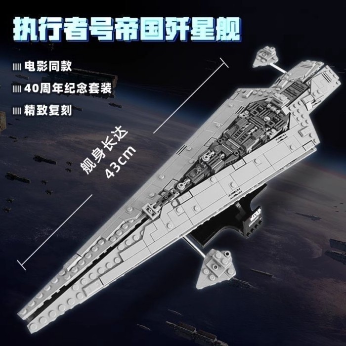 Loạt phim Star Wars Executor Super Star Destroyer lắp ráp đồ chơi khối xây dựng