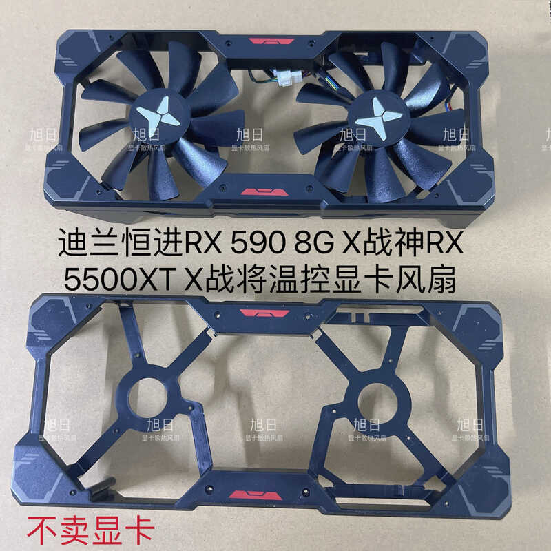 Thương Hiệu Mới Dylan Hengjin RX 590 8G X Thần Chiến Tranh RX 5500XT X Warlord Điều Khiển Nhiệt Độ C