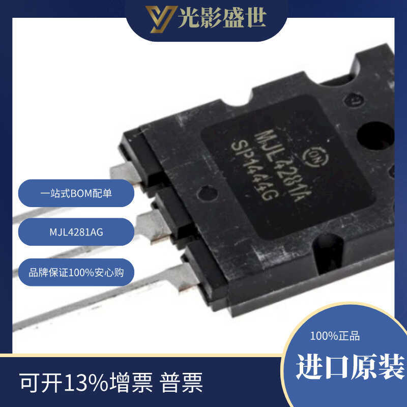 MJL4281AG Duode Transistor-Duode Crystal Tube BJT 15A 350V 230W NPN