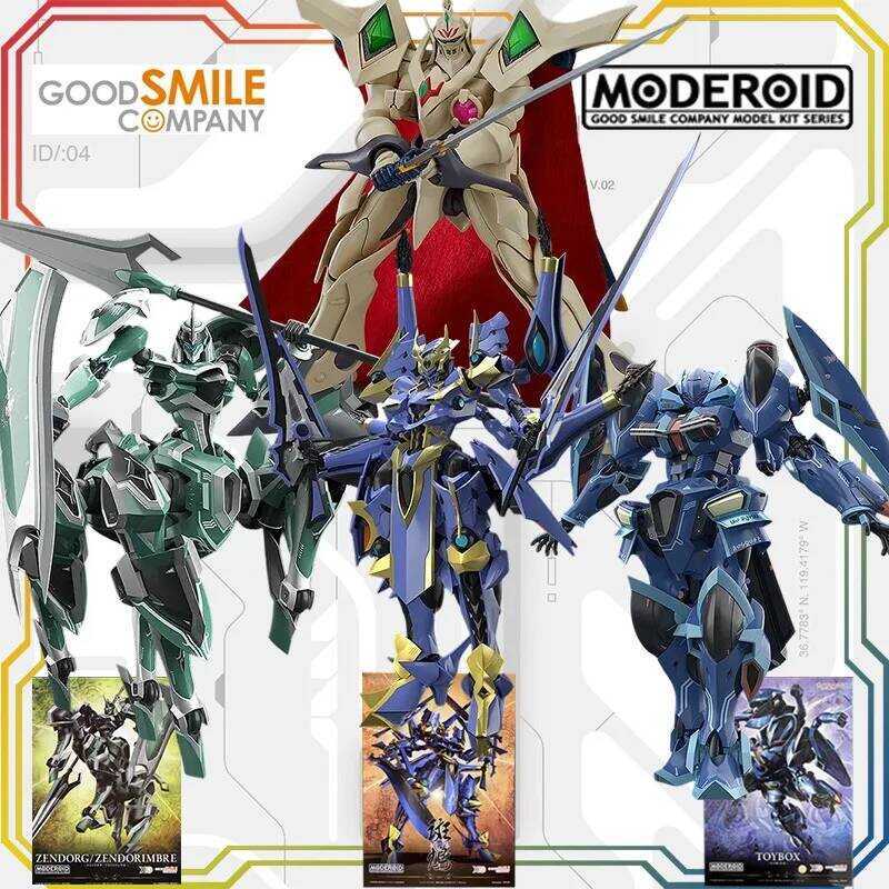 GSC MODEROID Ikaruga Knight's & Magic Assembly Model Kit Action Figure Collectible Toy box