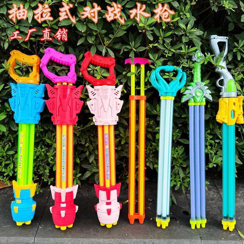 Đồ Chơi Trẻ Em Hookah Nước Kéo Ra Trôi Bơm Đi Biển Chơi Nước Dung Tích Lớn Chơi Nước
